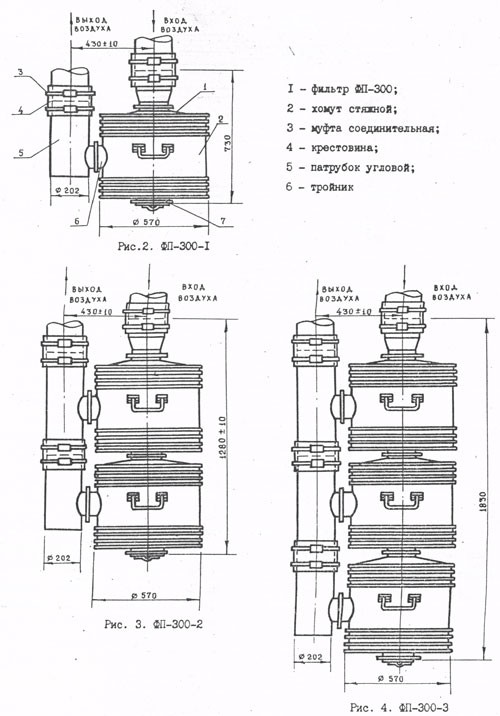 монтажные детали фп-300